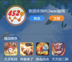 452wan��Ϸ