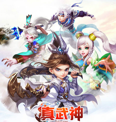 真武神 真武神