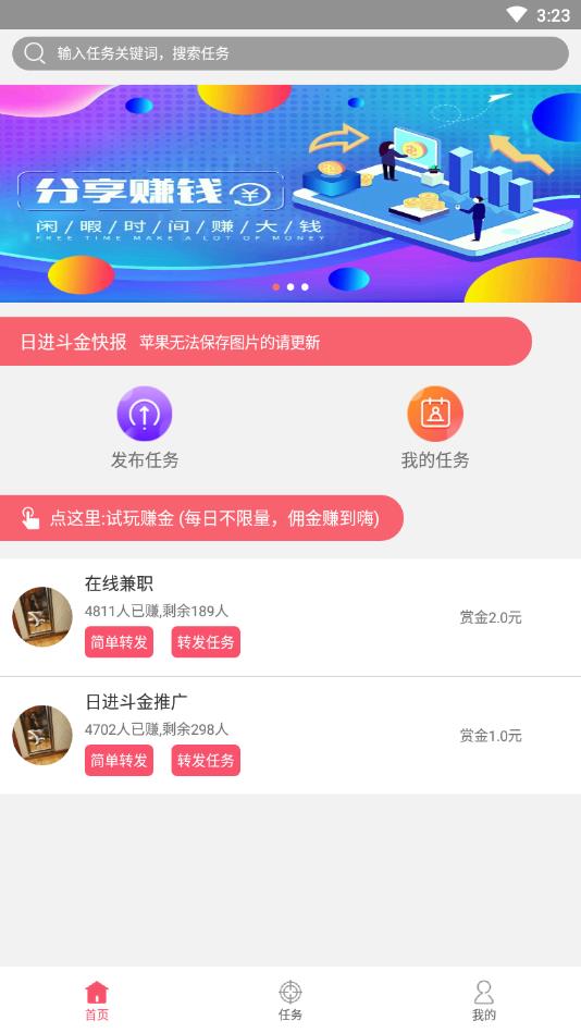 �ս�����app��׿��