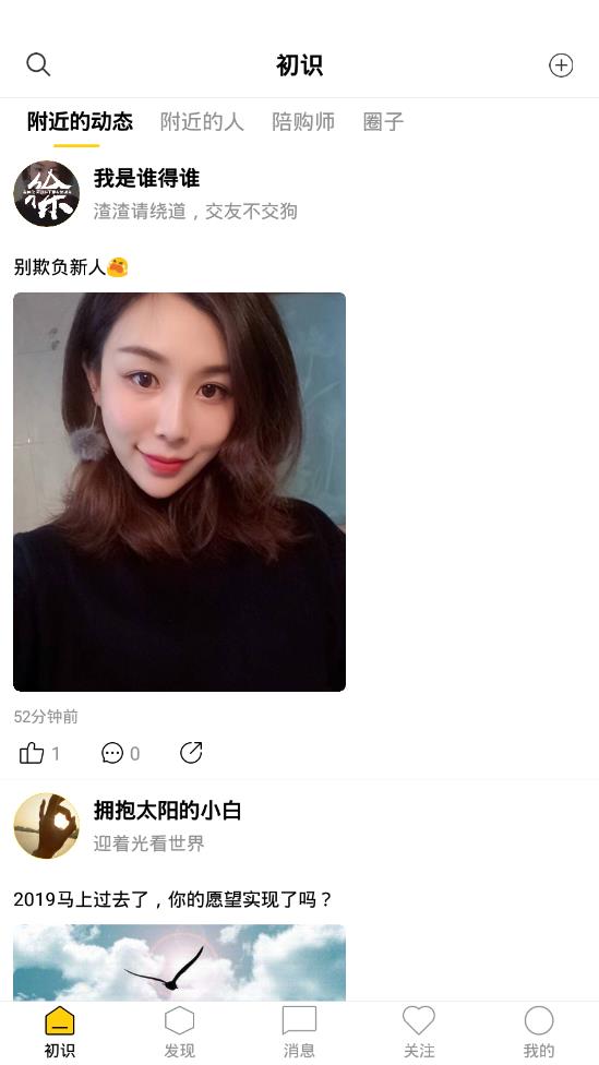 ��ʶapp