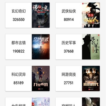 书痴app 书痴app