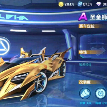 qq�ɳ�������ҫѫ�µ����ڽ��� qq�ɳ�������ҫѫ�µ����ڸ�ʲô