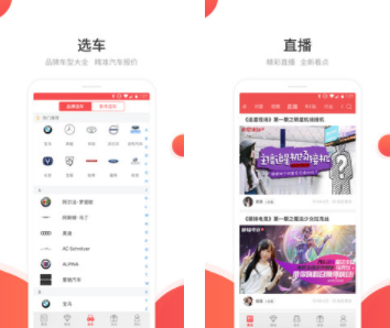 ��ͨ������app