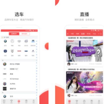 ��ͨ������app