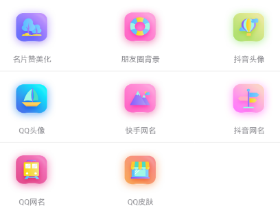 �ֻ���Ƭ�޾���app