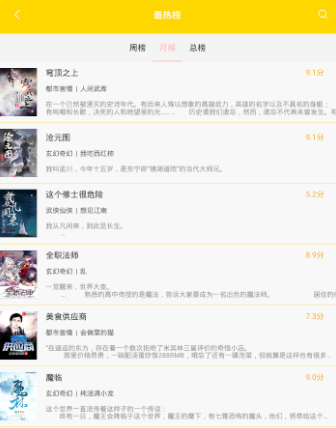 С��ͤ�쿴app