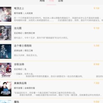 С��ͤ�쿴app