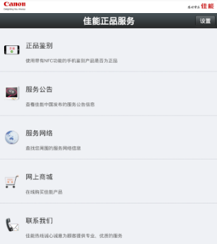 ������Ʒ����app