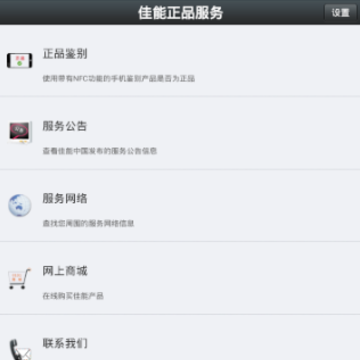 ������Ʒ����app