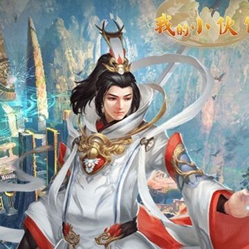 我的小伙伴游戏 我的小伙伴游戏