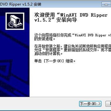 WinAVI DVD Ripper