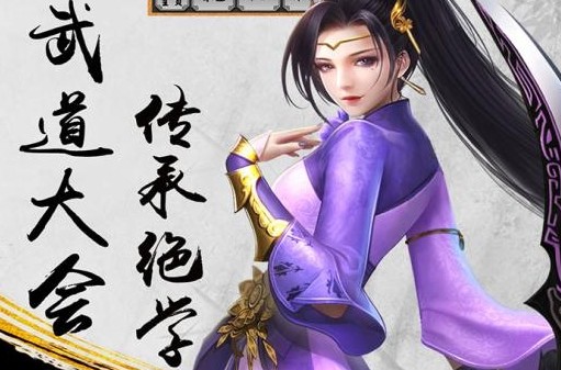 武神单机版 武神单机版