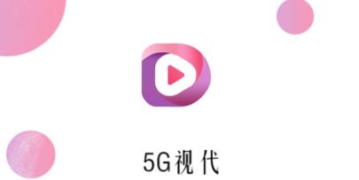 5G�Ӵ�