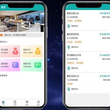 趣助赚钱 趣助赚钱