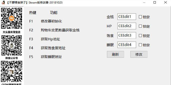 ��Ҫιʳ����steam�޸���
