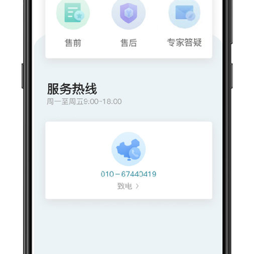 税本 税本