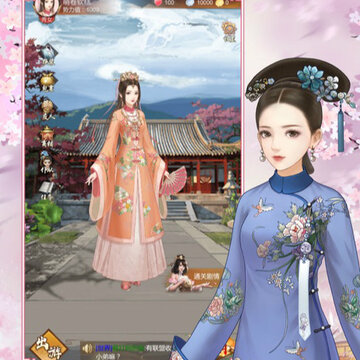 恋恋江山 恋恋江山