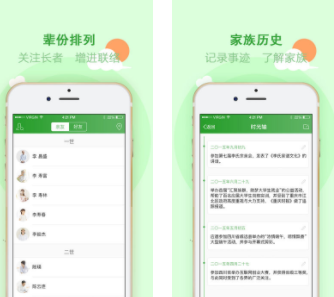 �������app