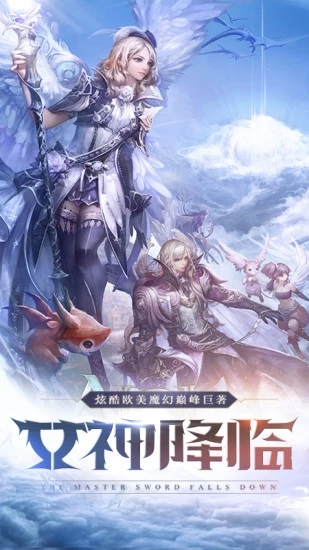 神魔令BT版 神魔令BT版