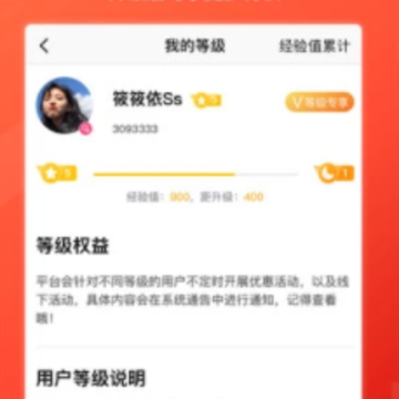 益划同城精选app 益划同城精选app