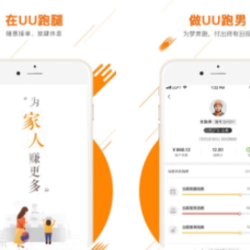 UU����app���ذ�