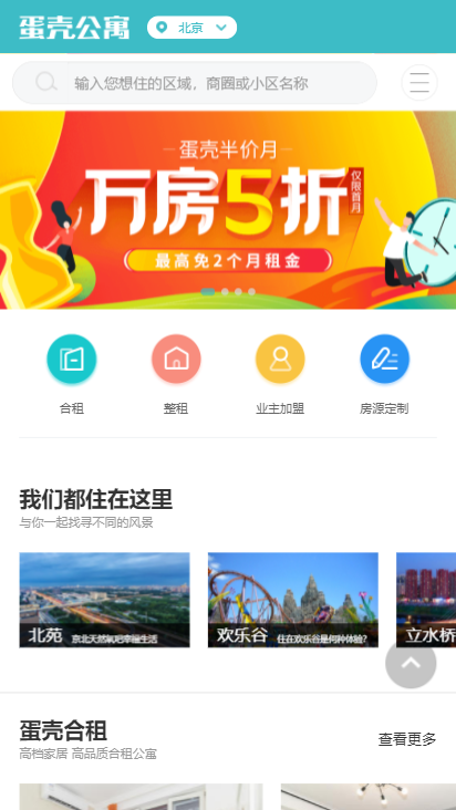 ���ǹ�Ԣapp