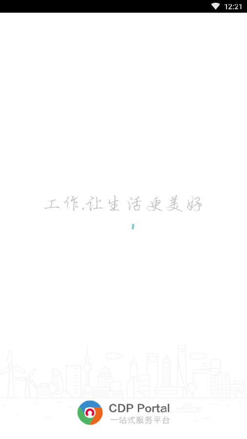 CDP������Դһվʽ����ƽ̨