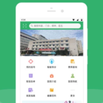 Ӧ����ҽԺapp