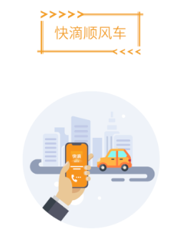 ���˳�糵app