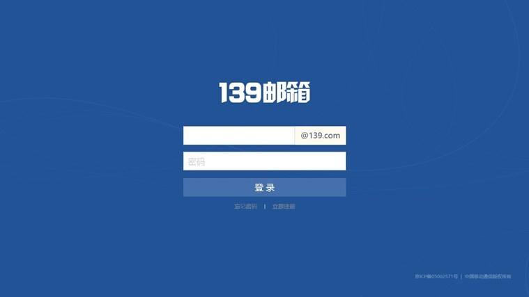�й��ƶ�139����ͻ���