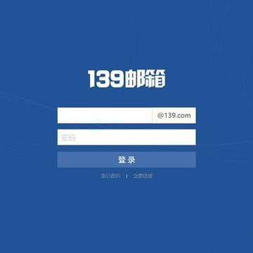 �й��ƶ�139����ͻ���