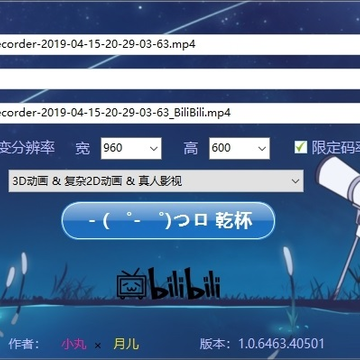 BilibiliС�蹤����(��Ƶѹ�ƹ���)
