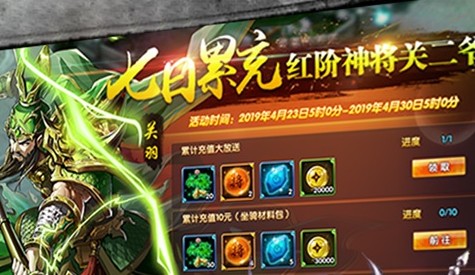 刀剑仙域神铸全免变态版 刀剑仙域神铸全免变态版