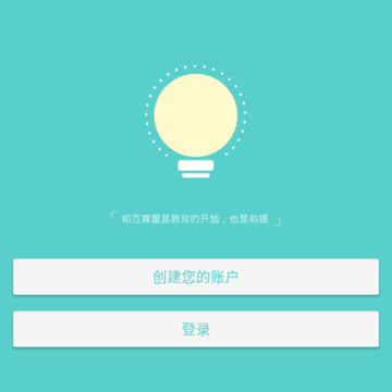 快对作业家长版 快对作业家长版