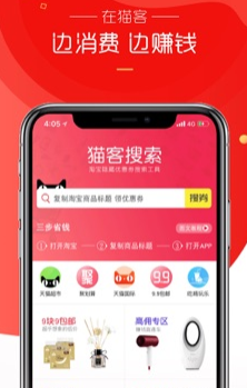 è����ѡapp