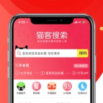 猫客优选app 猫客优选app