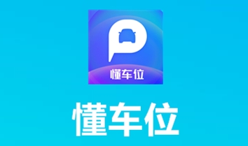 ����λ