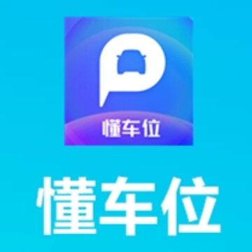 ����λ