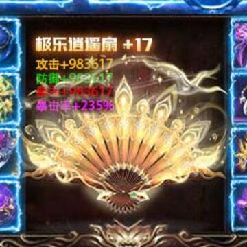 散人私服手游BT版 散人私服手游BT版