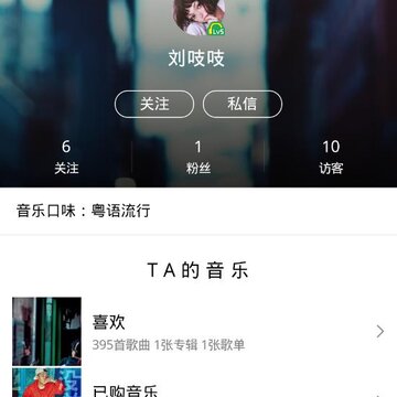 QQ���ָ赥