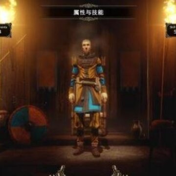 远征军维京(附攻略秘籍) 远征军维京(附攻略秘籍)