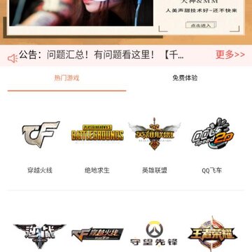 千亿租号app官方版 千亿租号app官方版