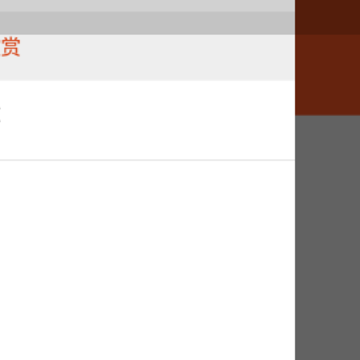 Google Play Music Google Play Music