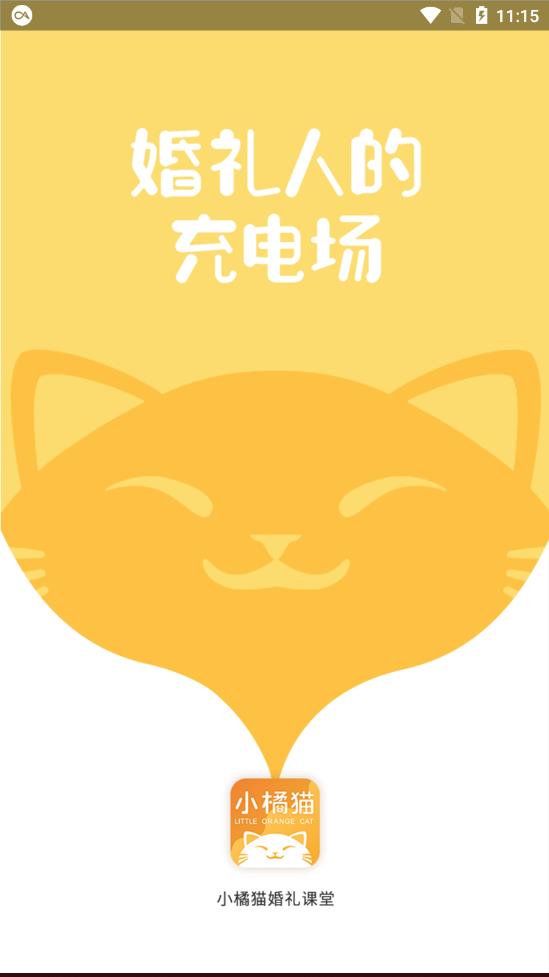 С��è�������app