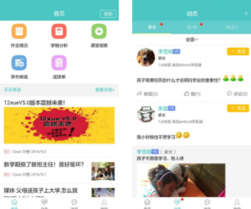 12xue�ҳ�