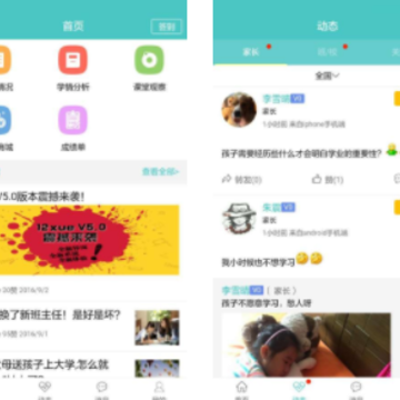 12xue�ҳ�