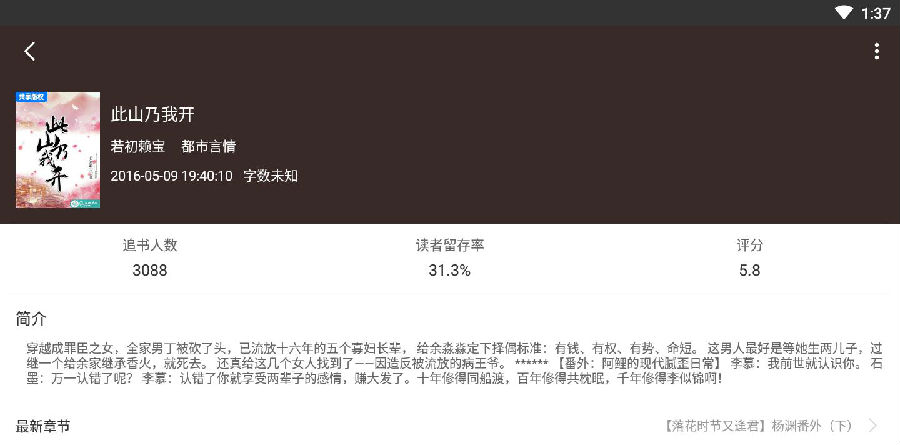 ˢ������app