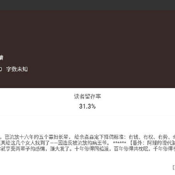 刷书神器app 刷书神器app