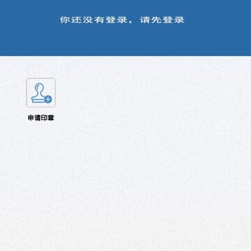 一窗通app 一窗通app