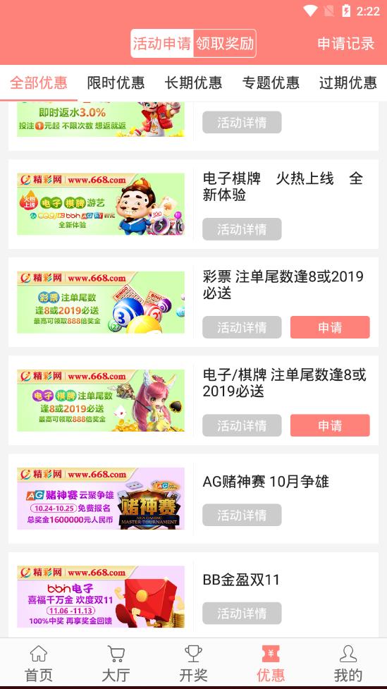 ������app